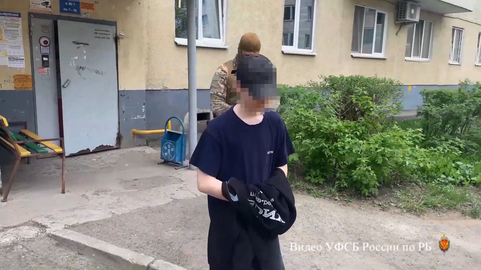 пресс-служба УФСБ России по РБ
