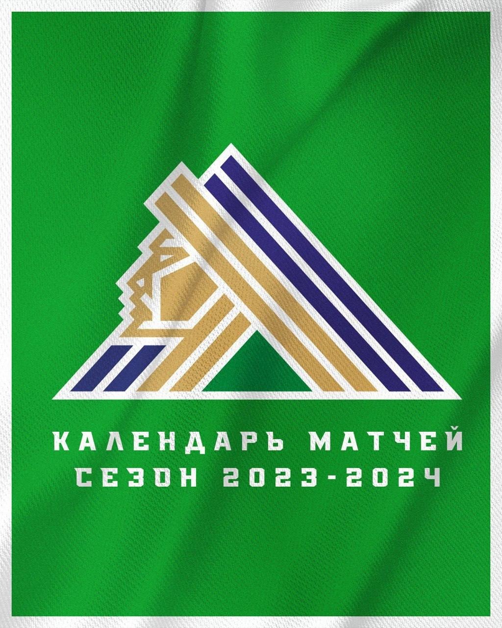 группа ХК «Салават Юлаев» в телеграм