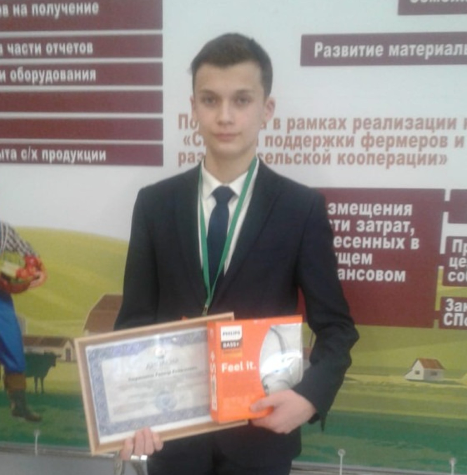 минобразования РБ