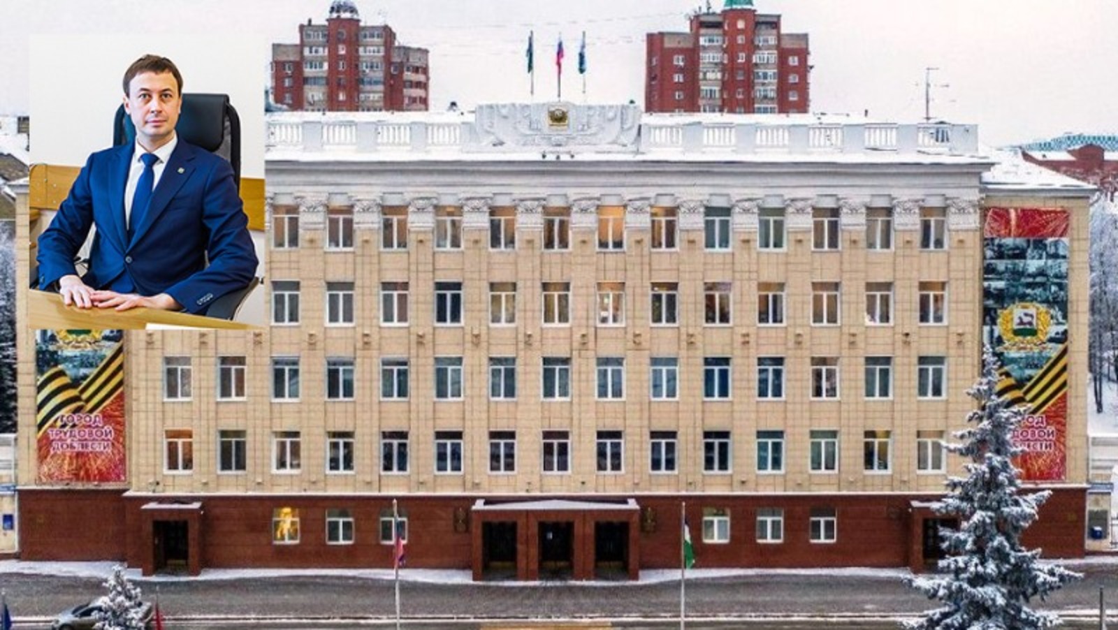 сайт администрации Уфы