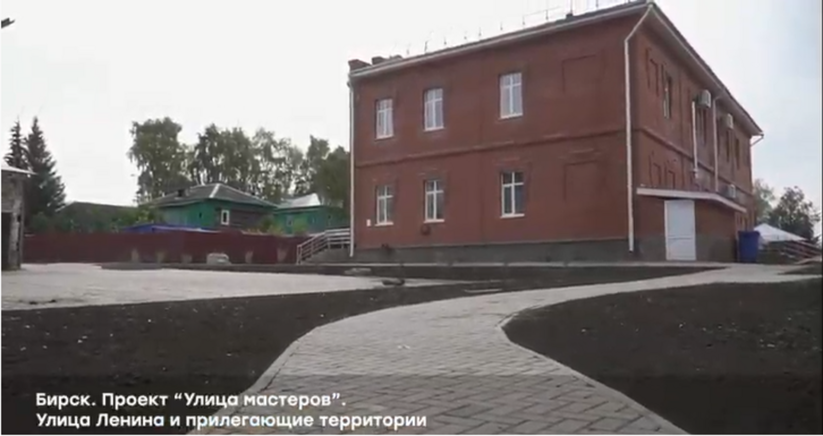 В Башкирии реконструкцию общественных пространств завершат до 30 октября