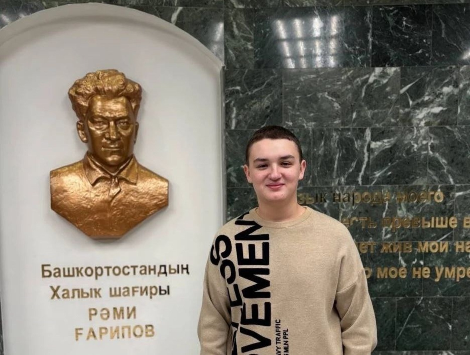 матбуғат хеҙмәте / Башҡортостан Республикаһы Башлығы хакимиәте