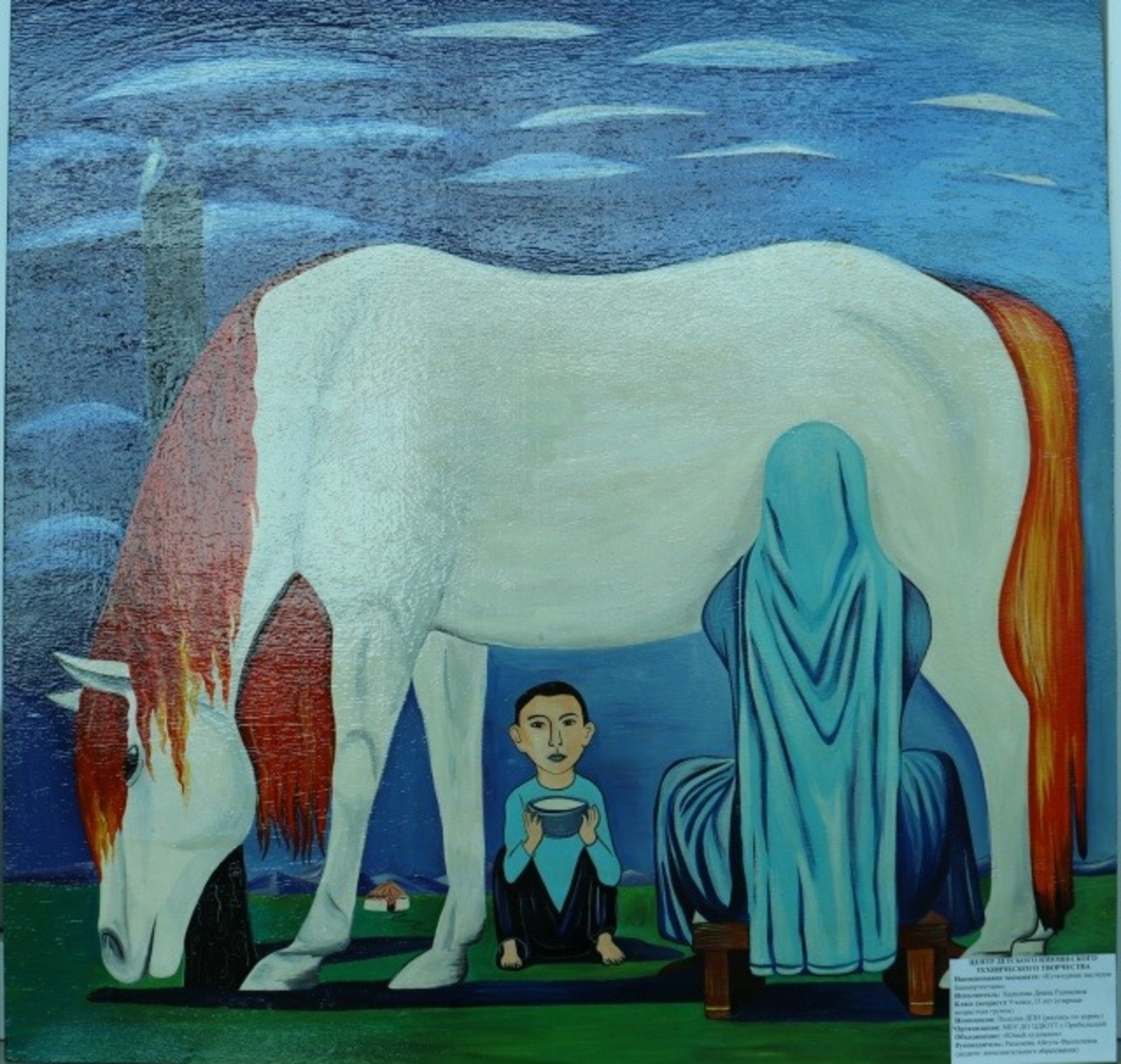 официальный аккаунт фестиваля «Башкорт аты» vk.com/bashkortat