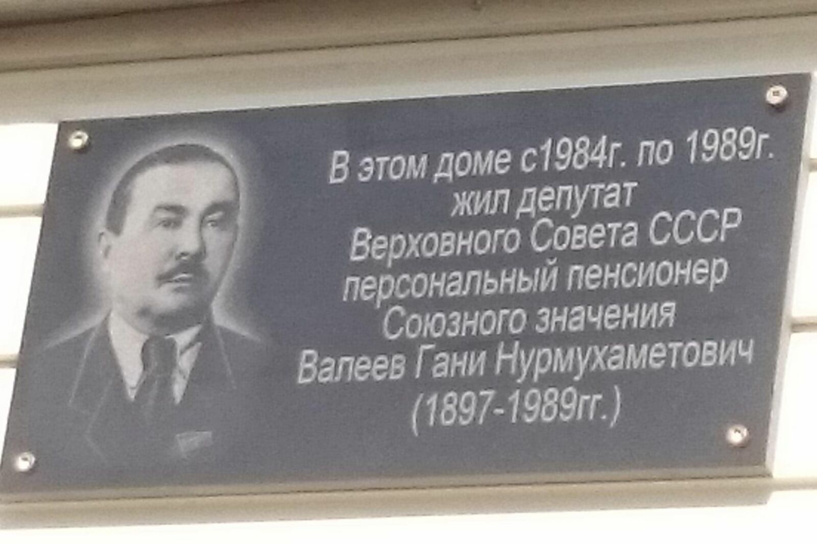 Екатерина Савельева