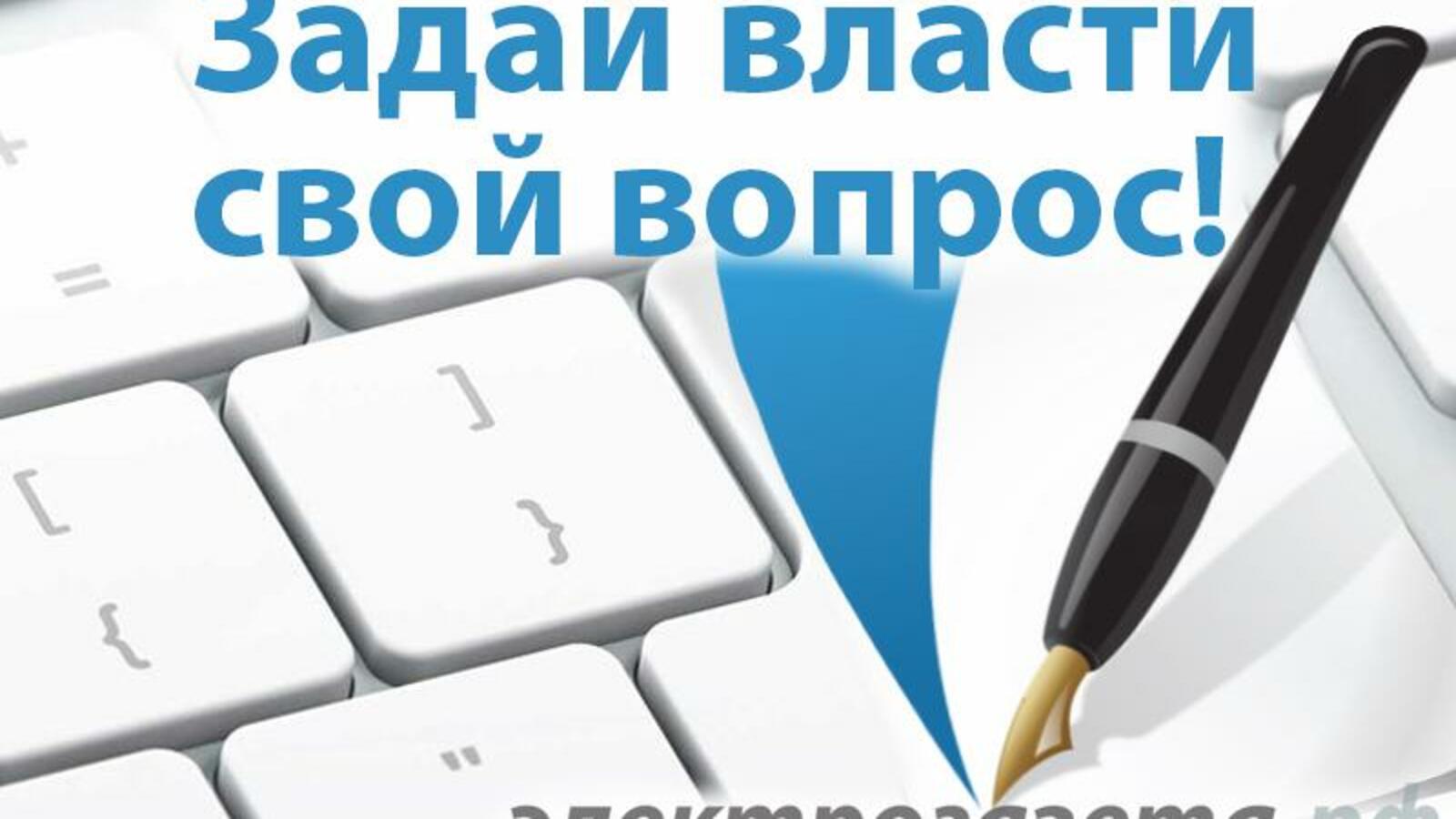 «Общественная электрогазета»