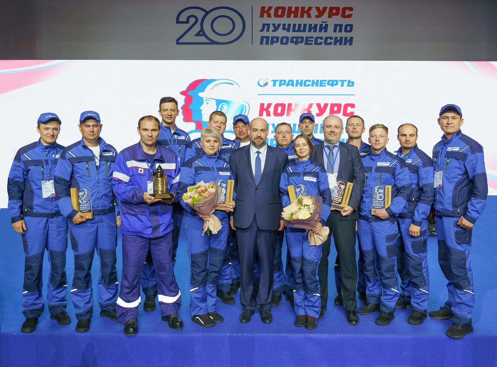 Работники АО «Транснефть — Урал» стали победителями и призерами конкурса профессионального мастерства