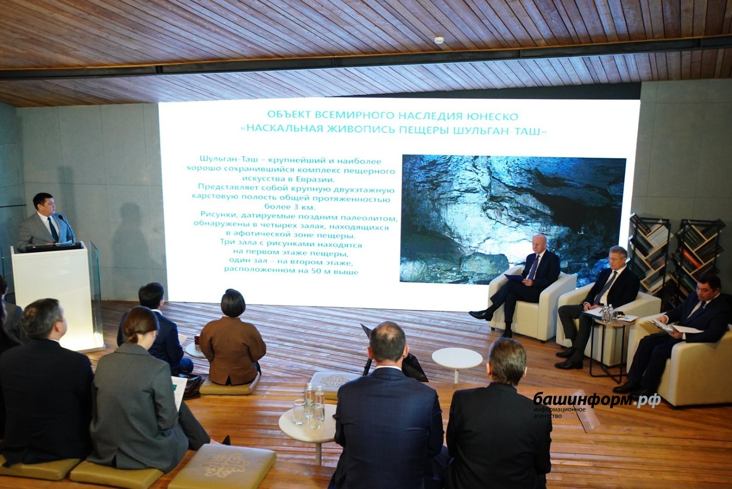 Олег Яровиков ИА «Башинформ»