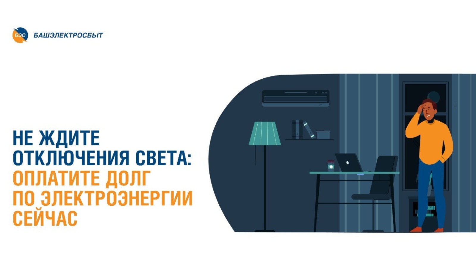 ООО «ЭСКБ»