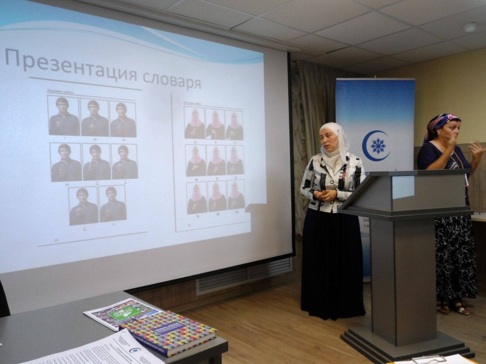 Агентство «Islam News»