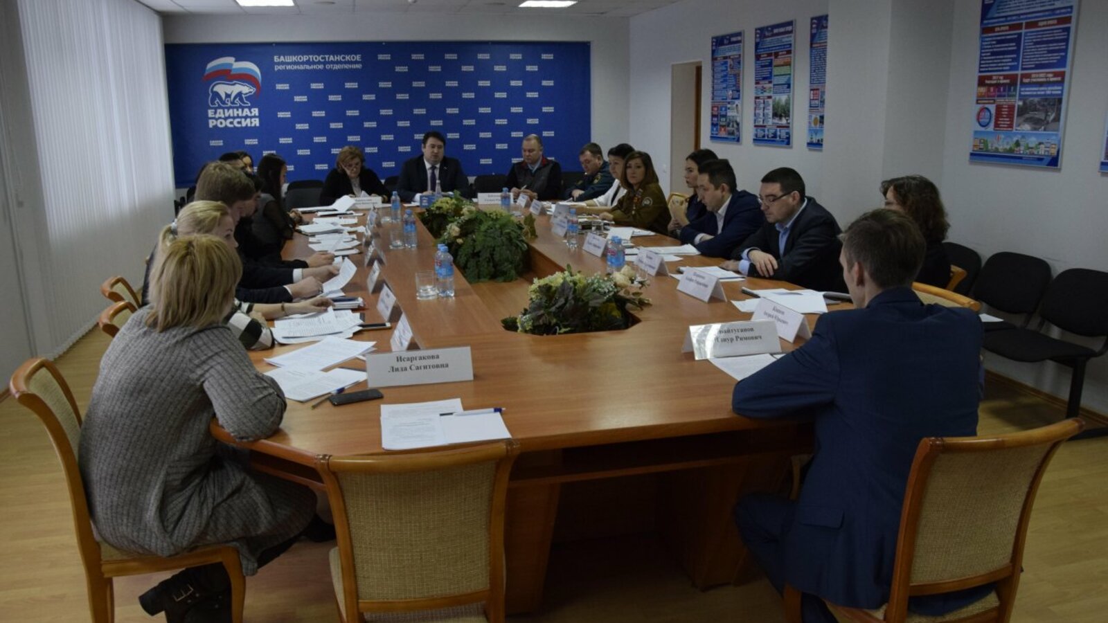 ИА «Башинформ»