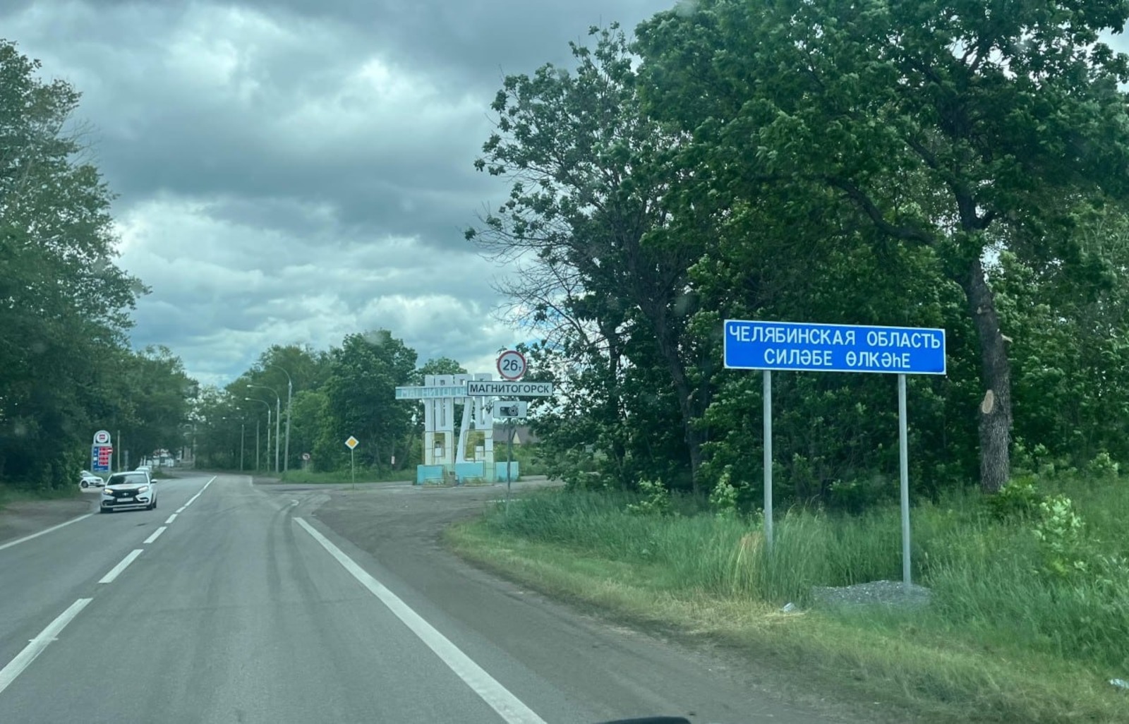 УДХ РБ
