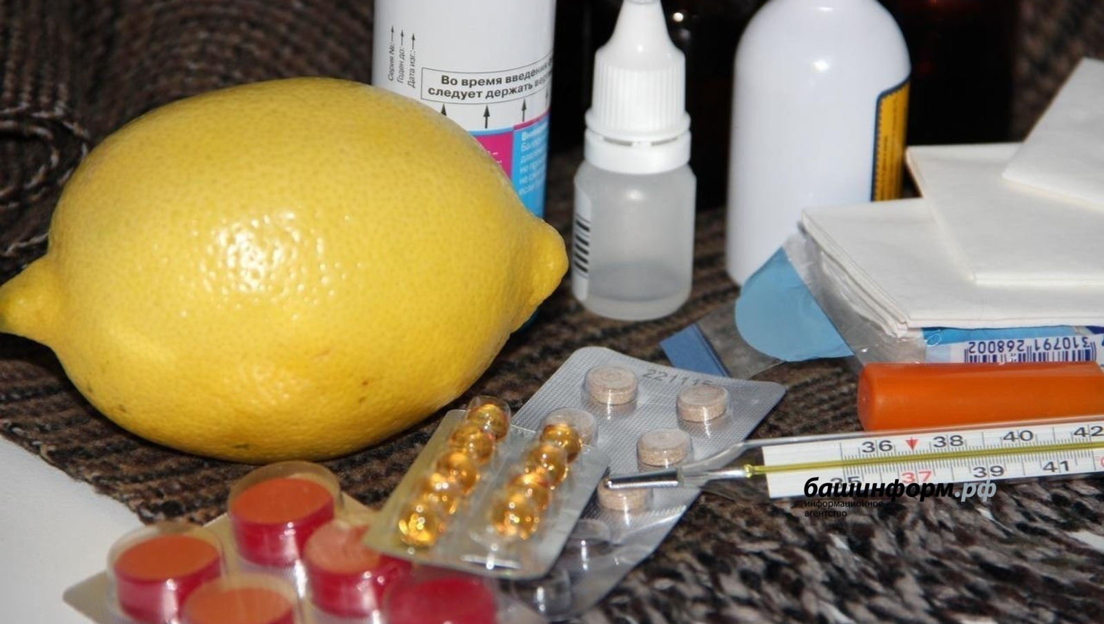 ИА «Башинформ» архив