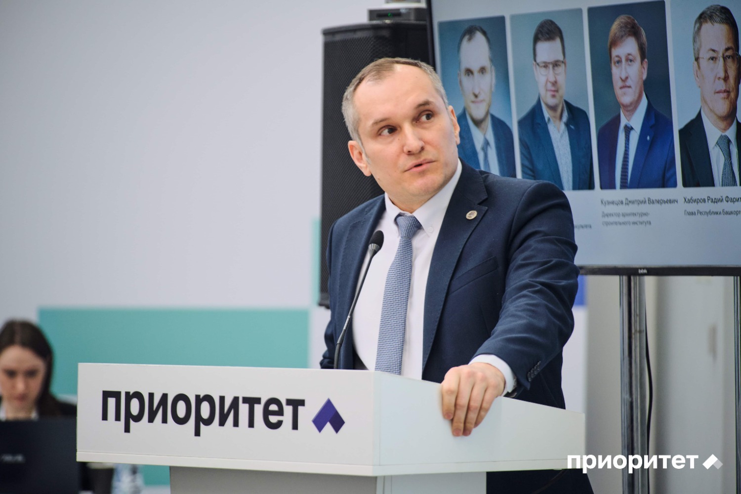 УГНТУ