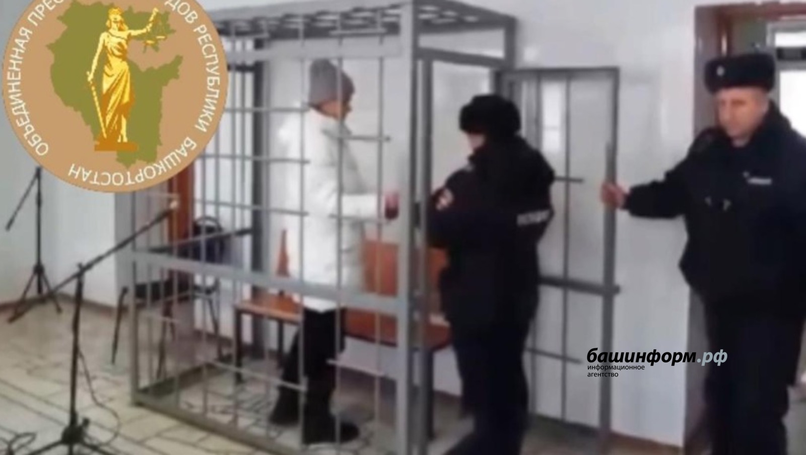 Объединённая пресс-служба судов РБ