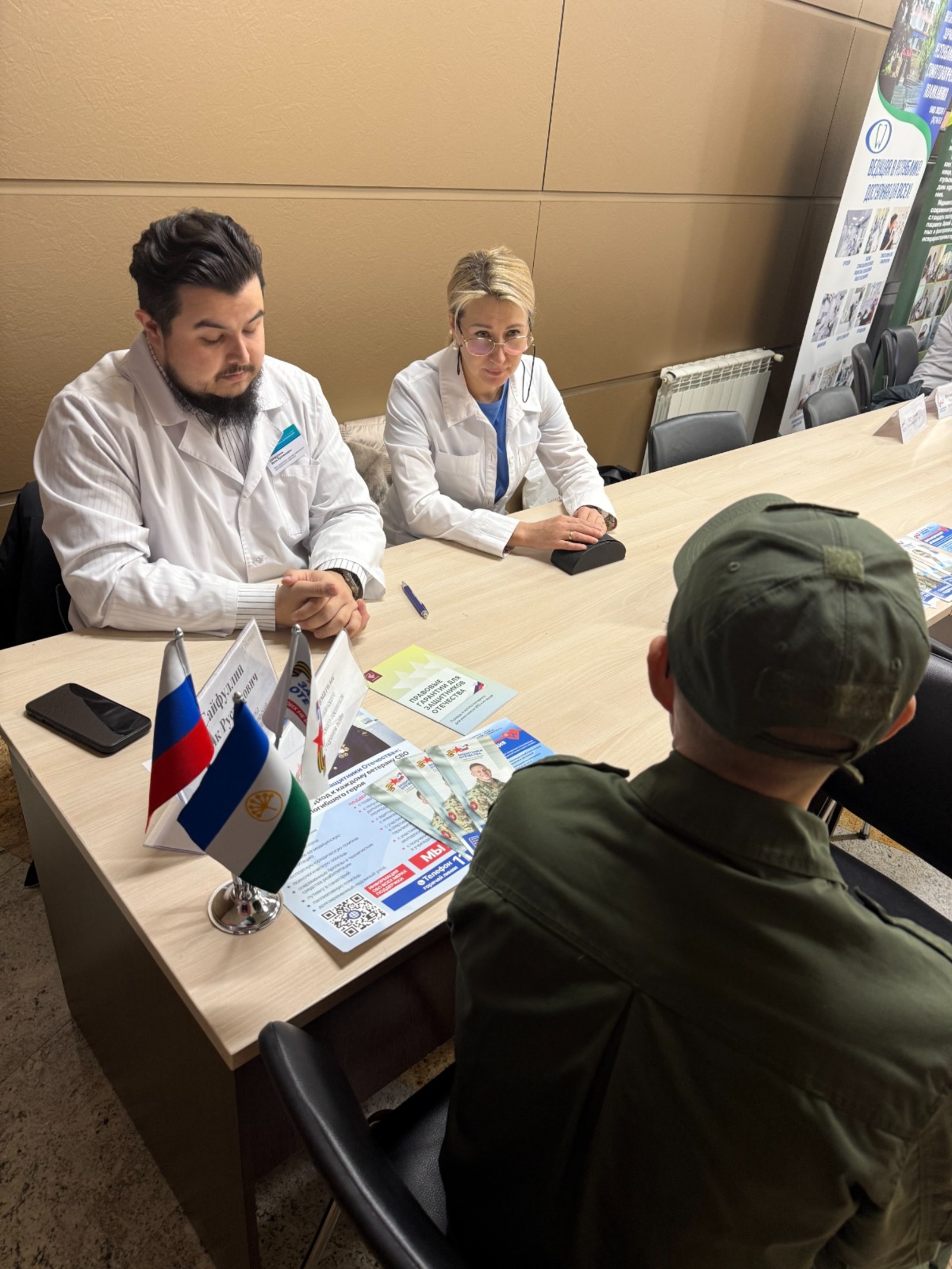 РКГВВ предоставлено «Башинформу»