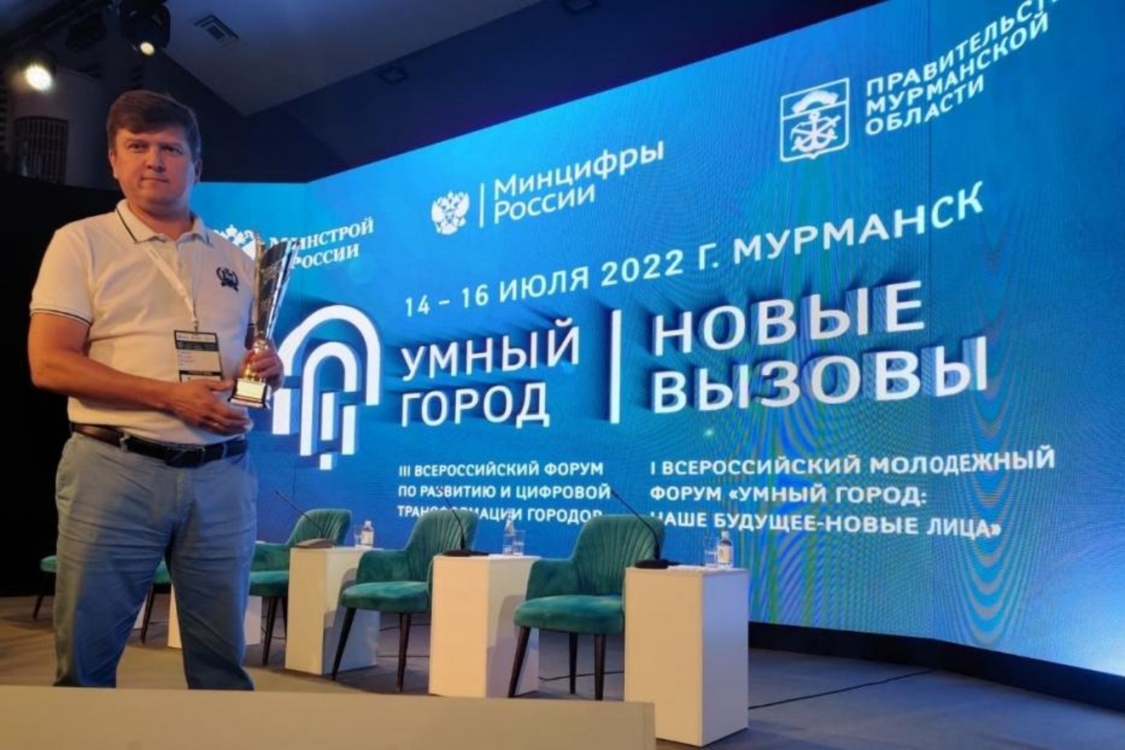 сайт администрации Уфы