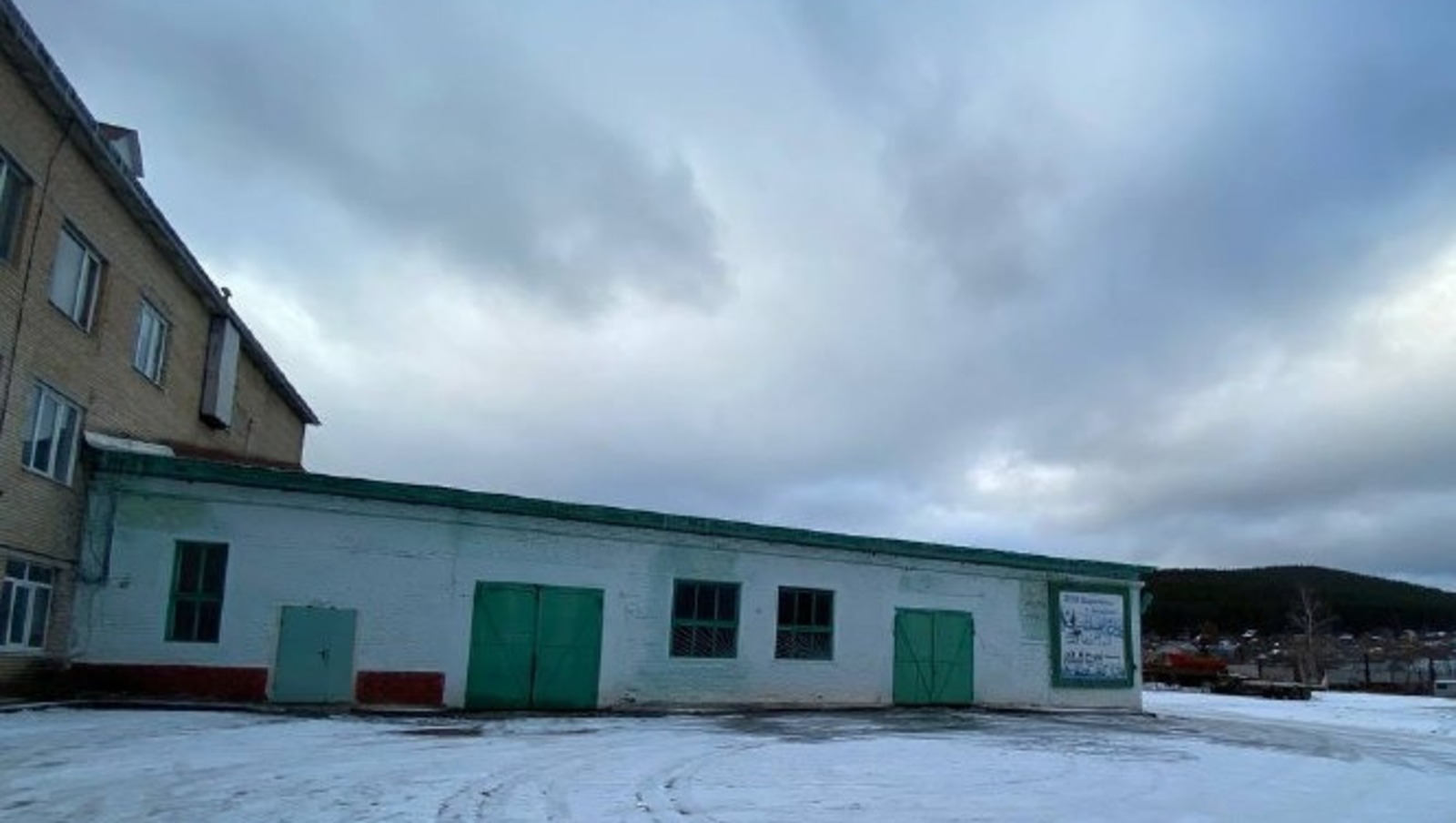 УФСБ по РБ