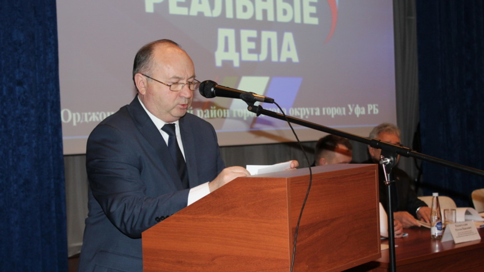 пресс-служба администрации Уфы