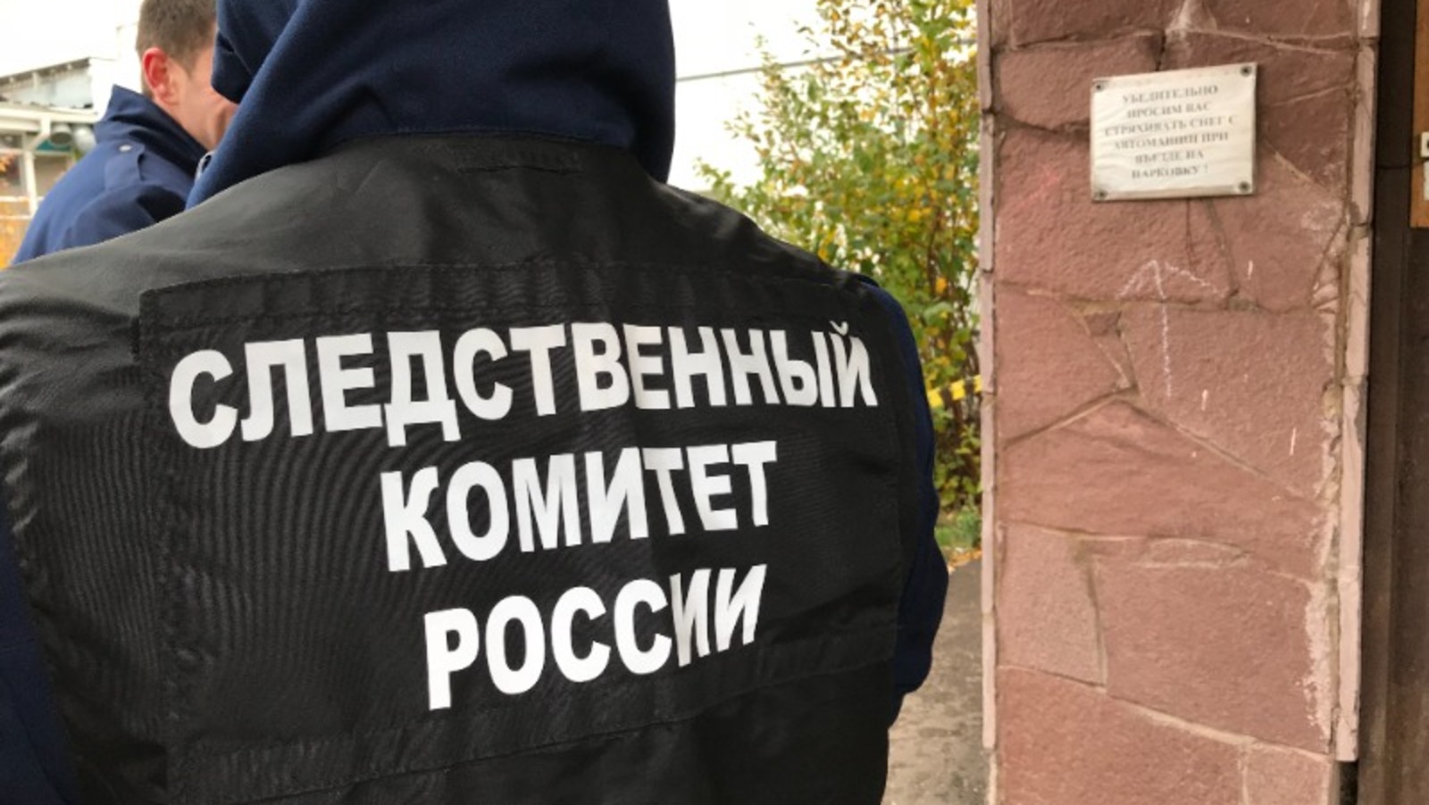 Ксения Калинина