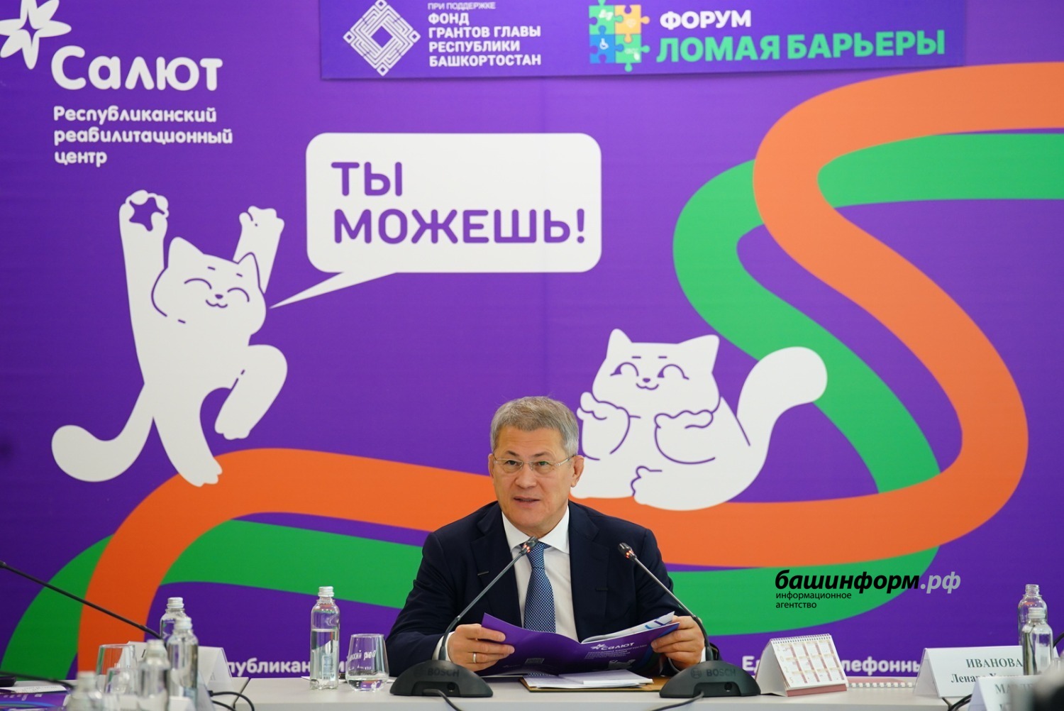 Олег Яровиков Башинформ