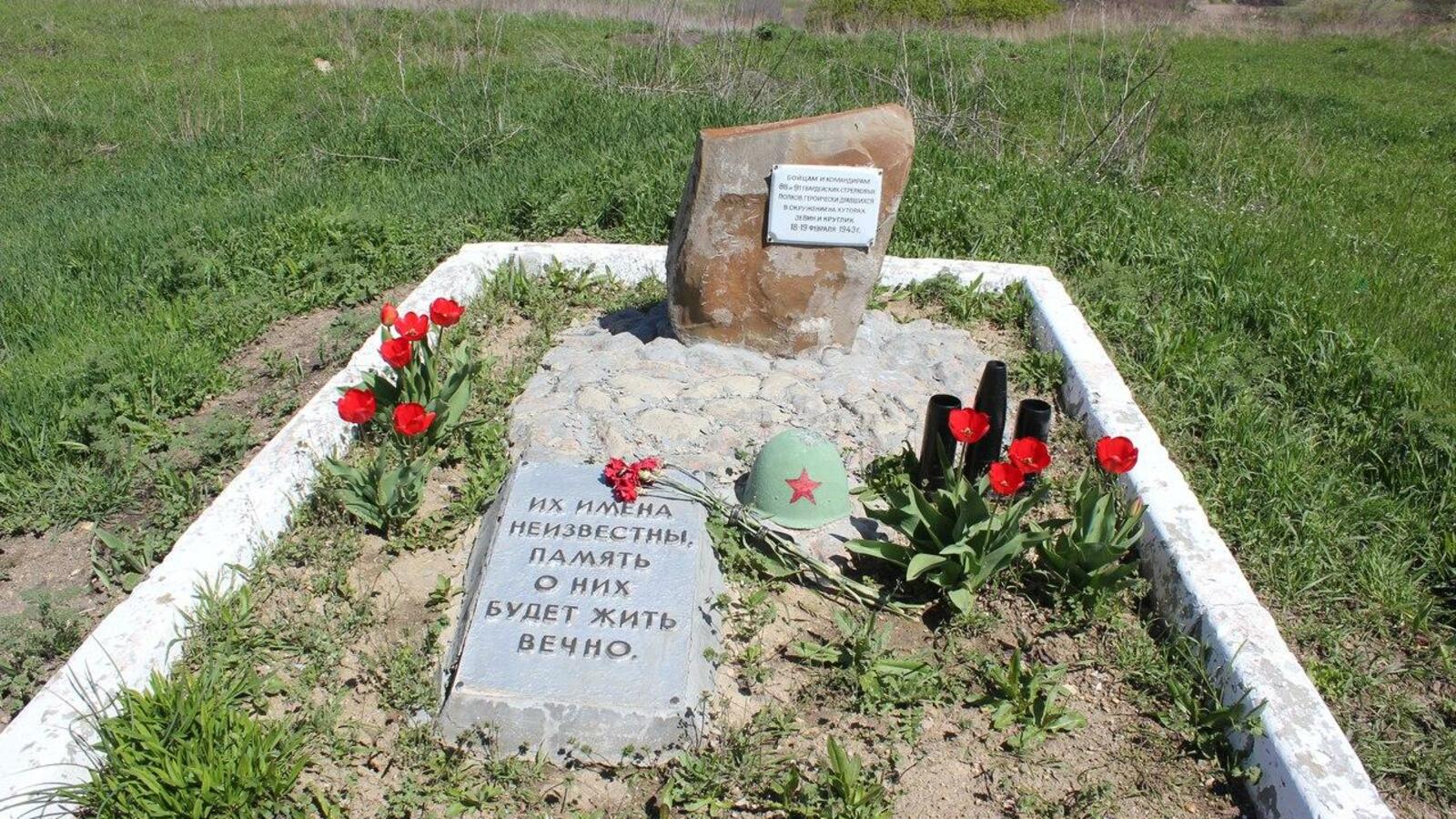 Комитет по молодежной политике Ростовской области