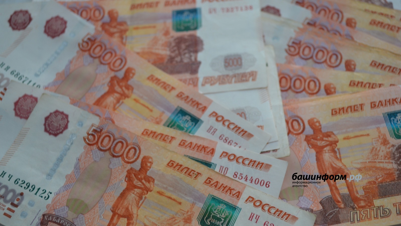 Ксения Калинина   ИА «Башинформ»