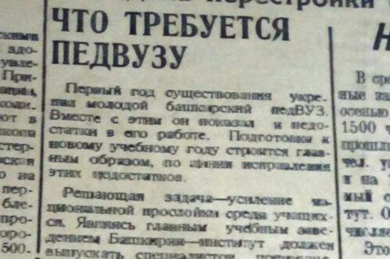 Книжная палата РБ
