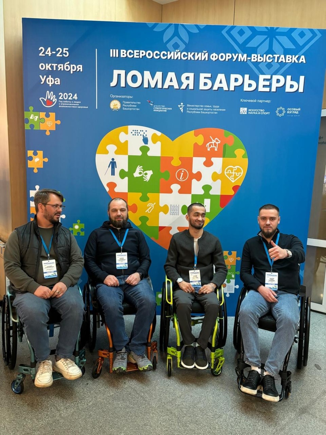 предоставлено героем публикации.