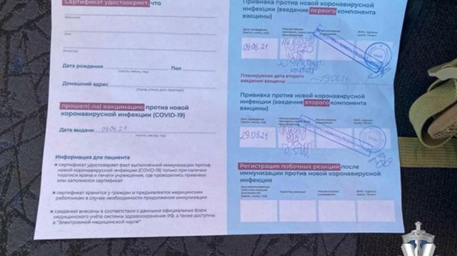 МВД по РБ