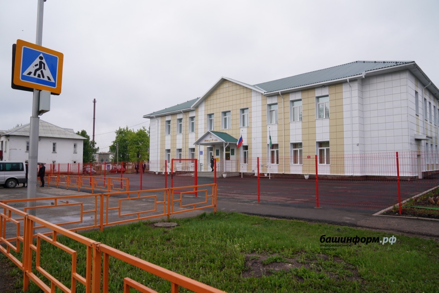 МОБУ лицей № 4 Давлеканово В лицее №4 города Давлеканово капитально обновили корпус начальных классов