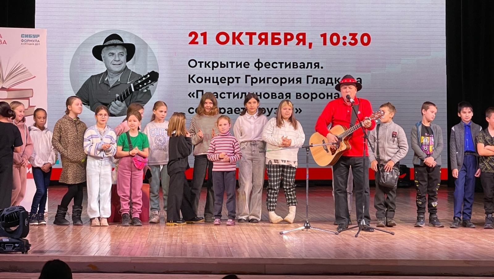 администрация Благовещенского района