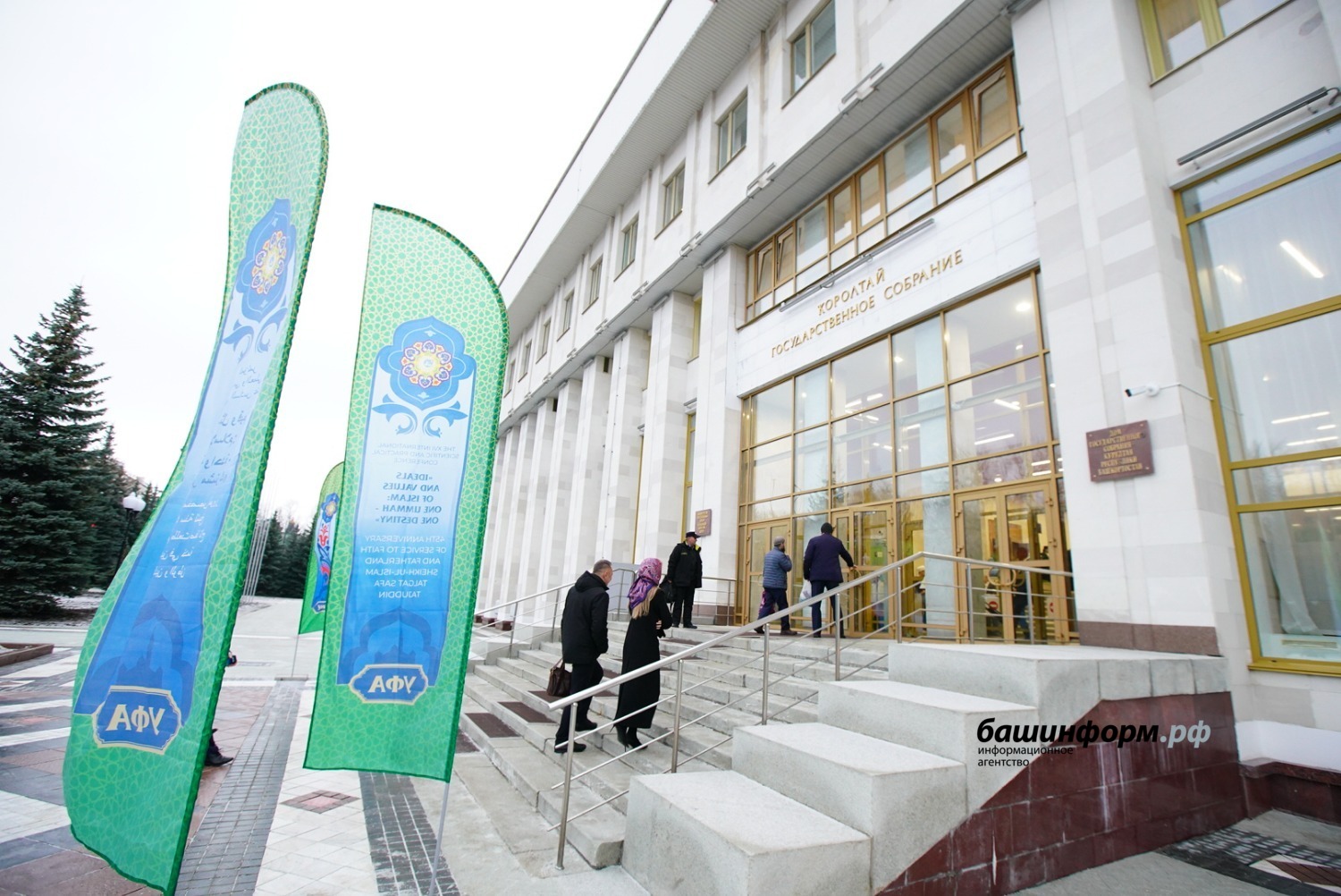 Олег Яровиков ИА "Башинформ"