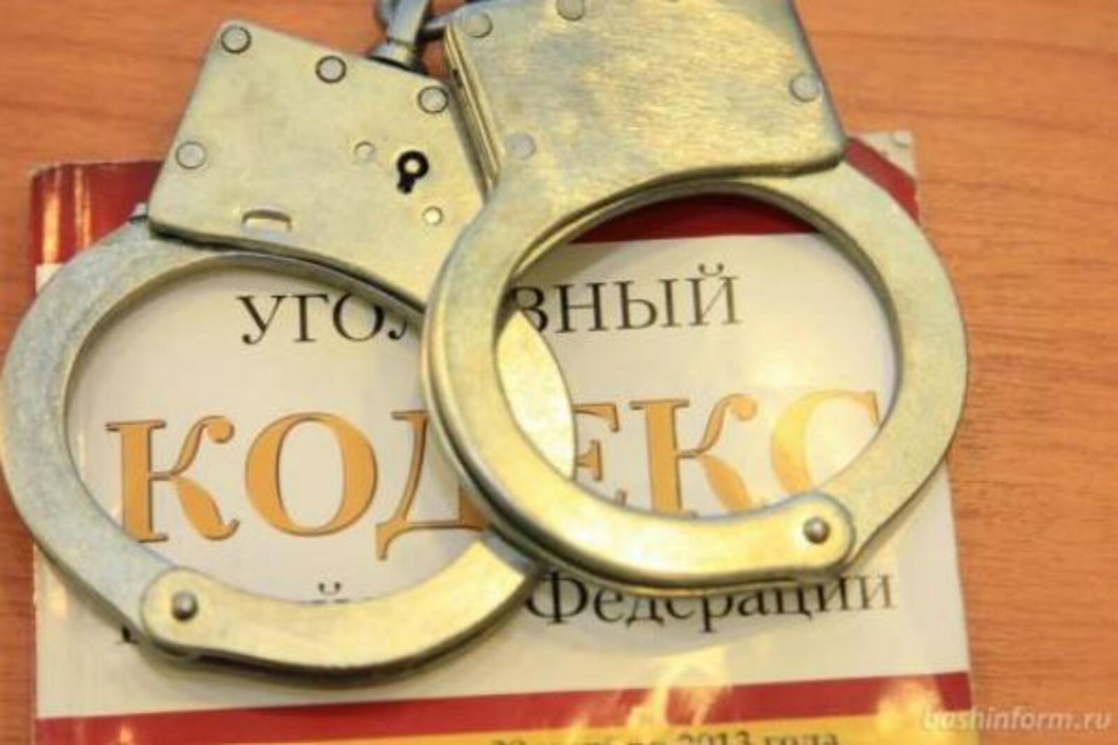 ИА «Башинформ»