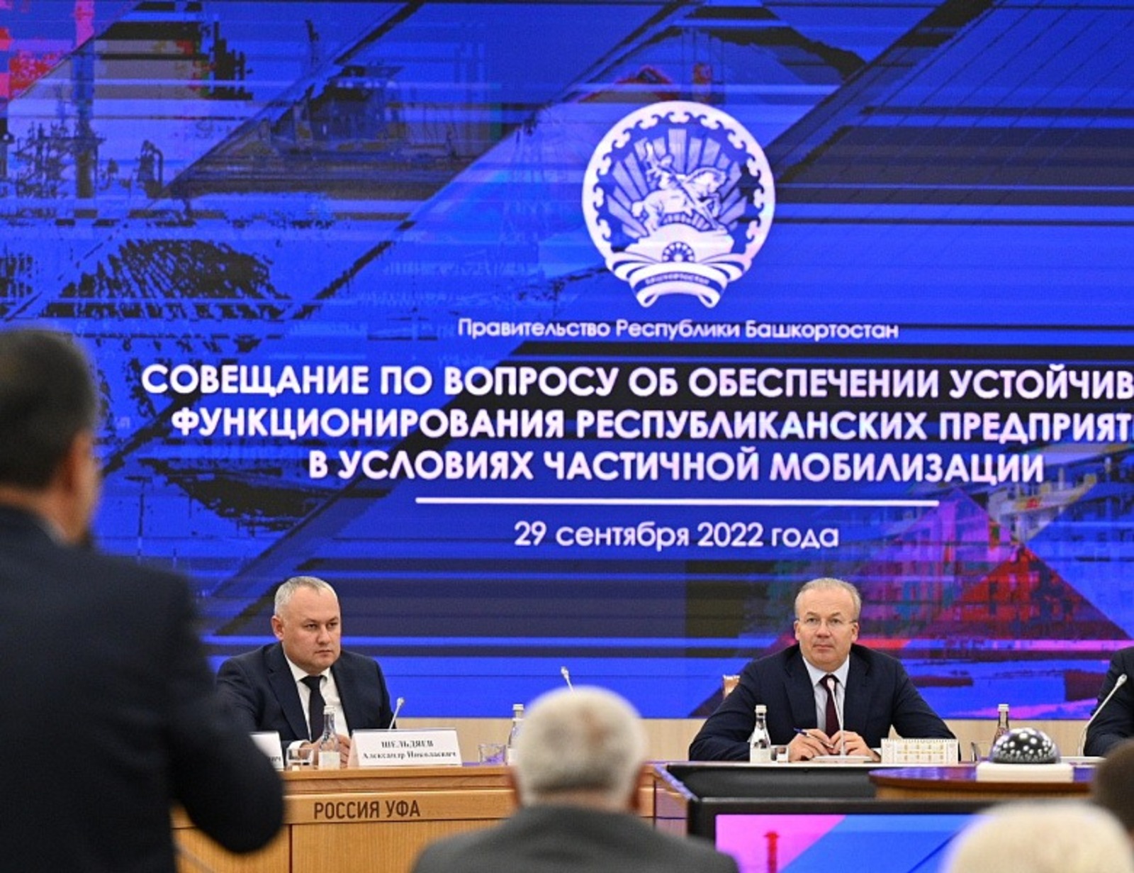 pravitelstvorb.ru