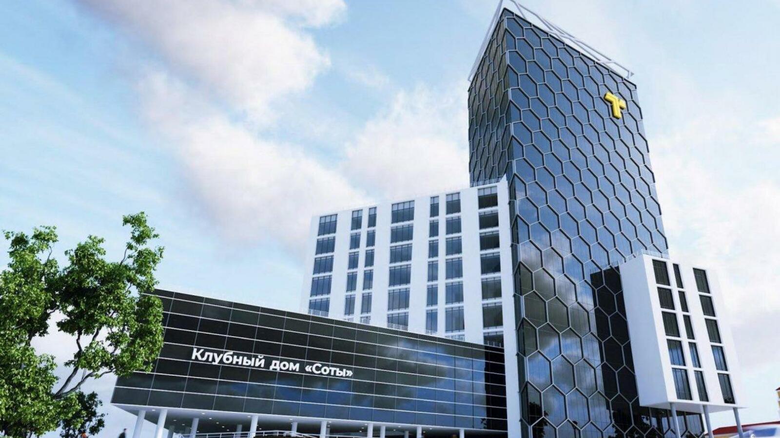 ГК «Первый Трест»