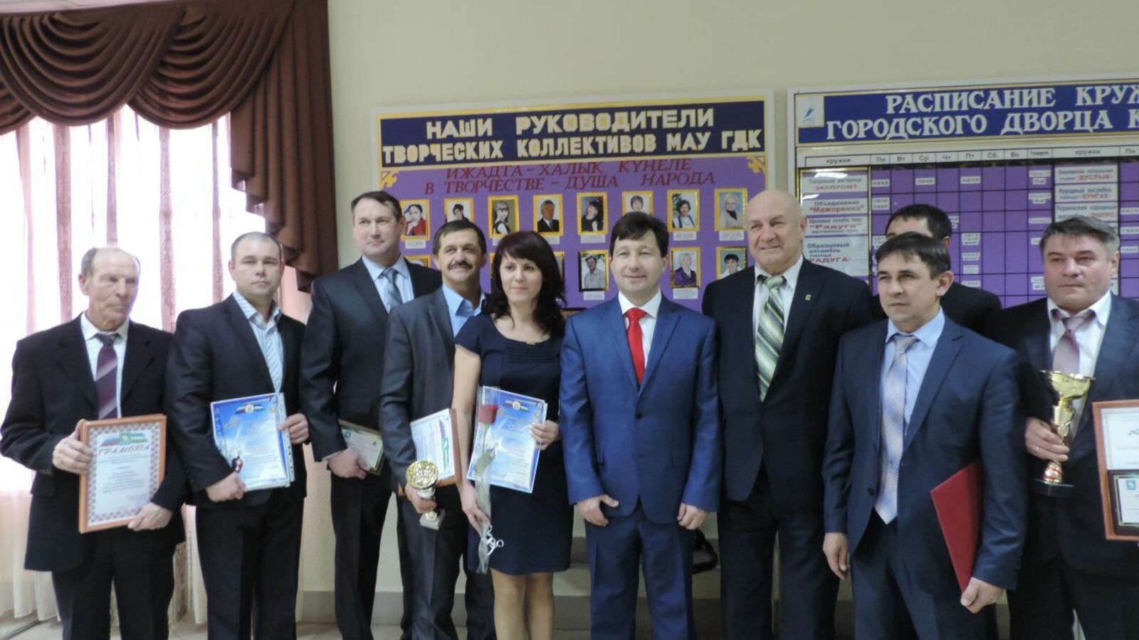 администрация Мелеузовского района