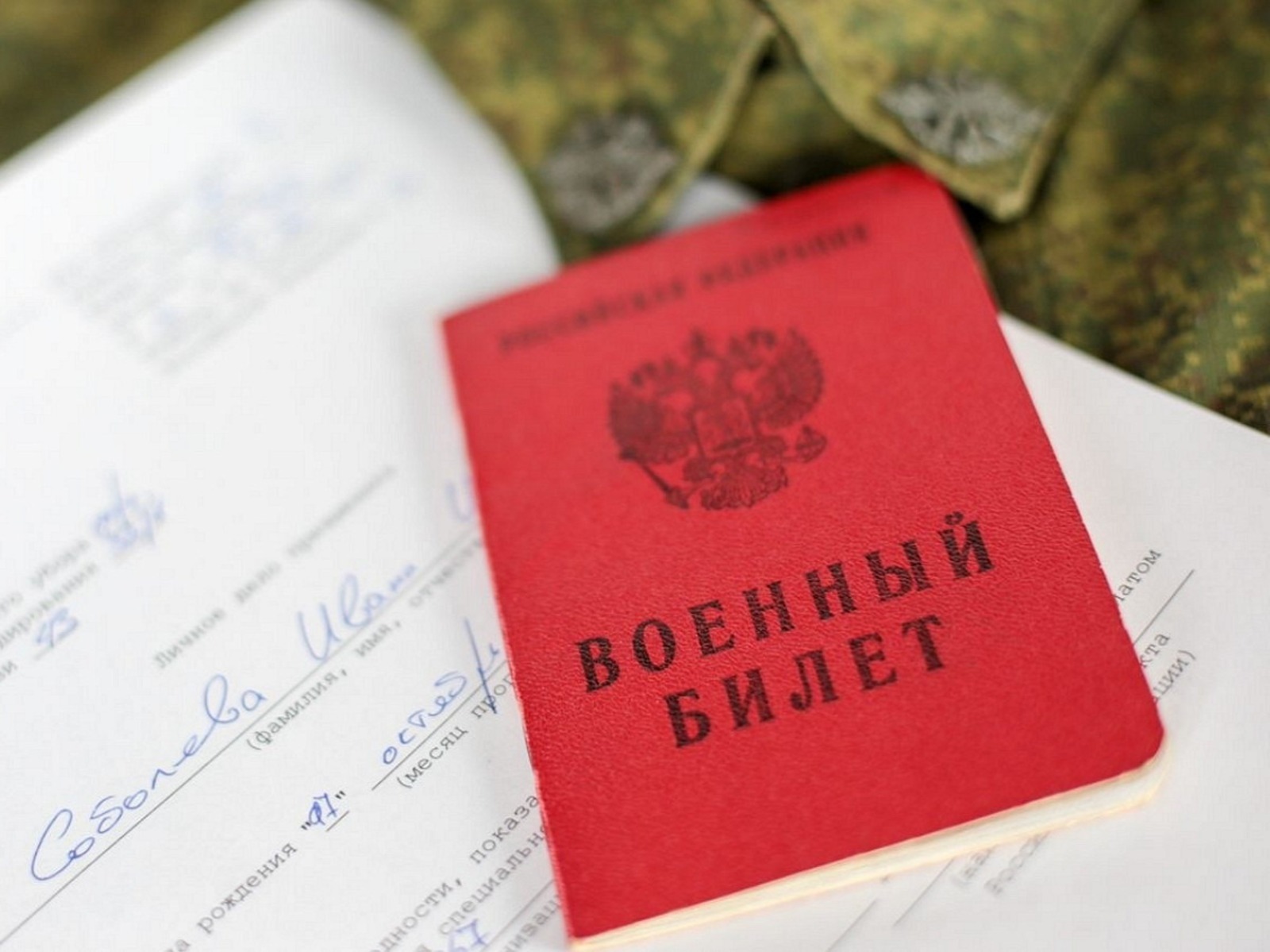 архив ИА «Башинформ»