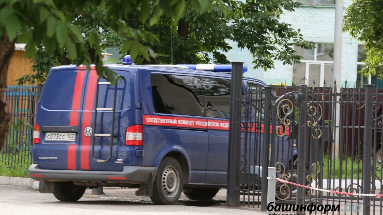 ИА «Башинформ»