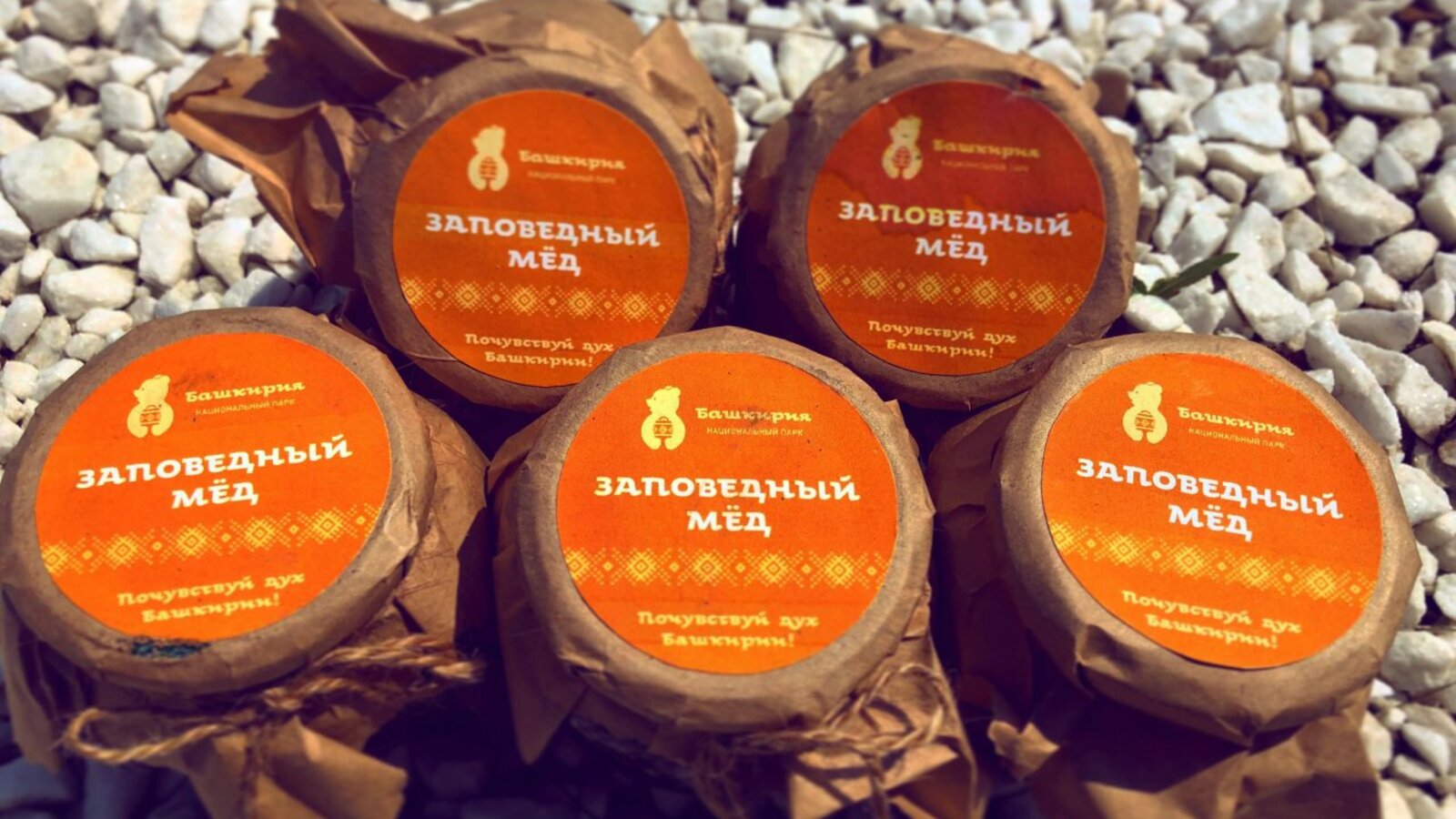 нацпарк «Башкирия»