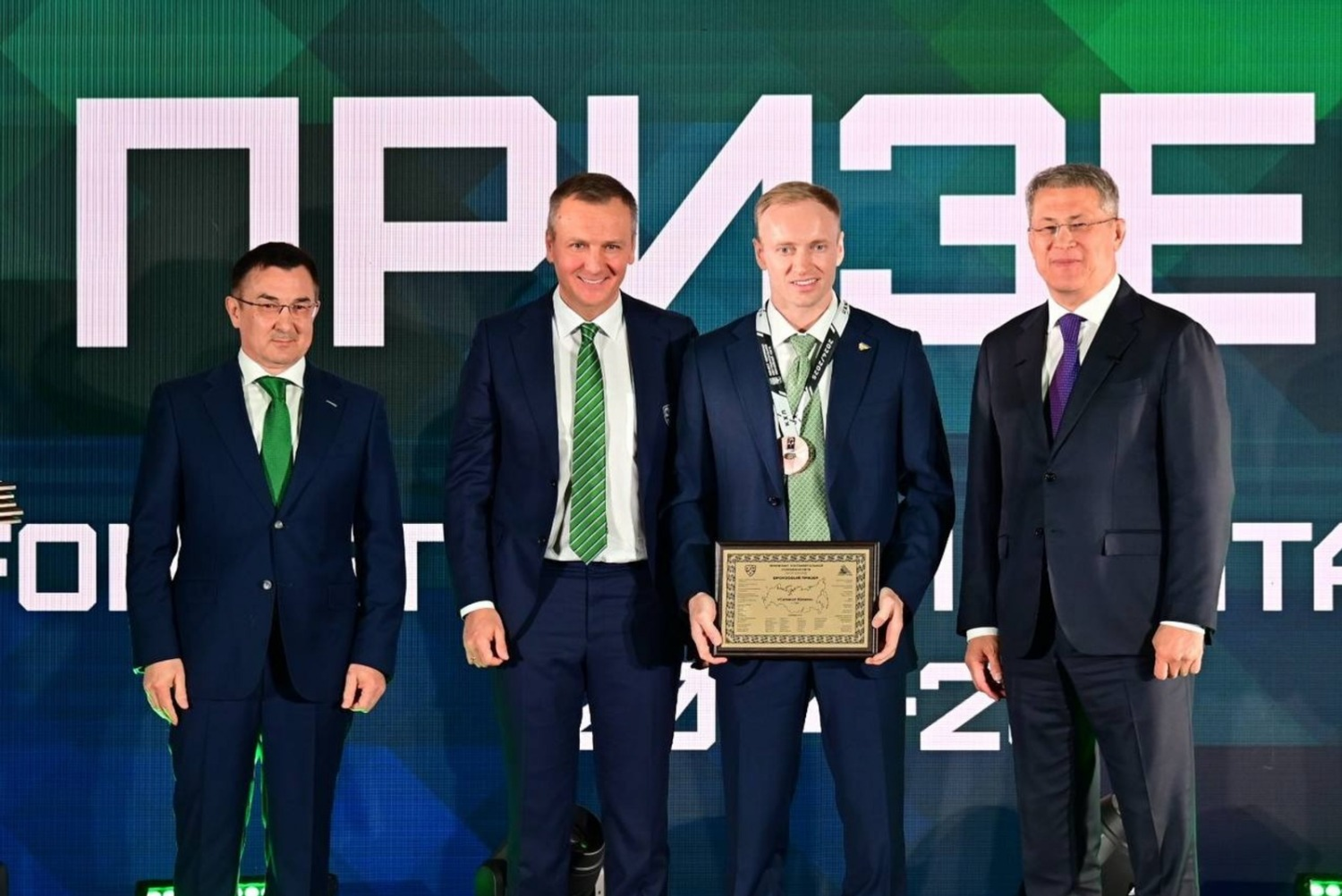 соцсети Радия Хабирова