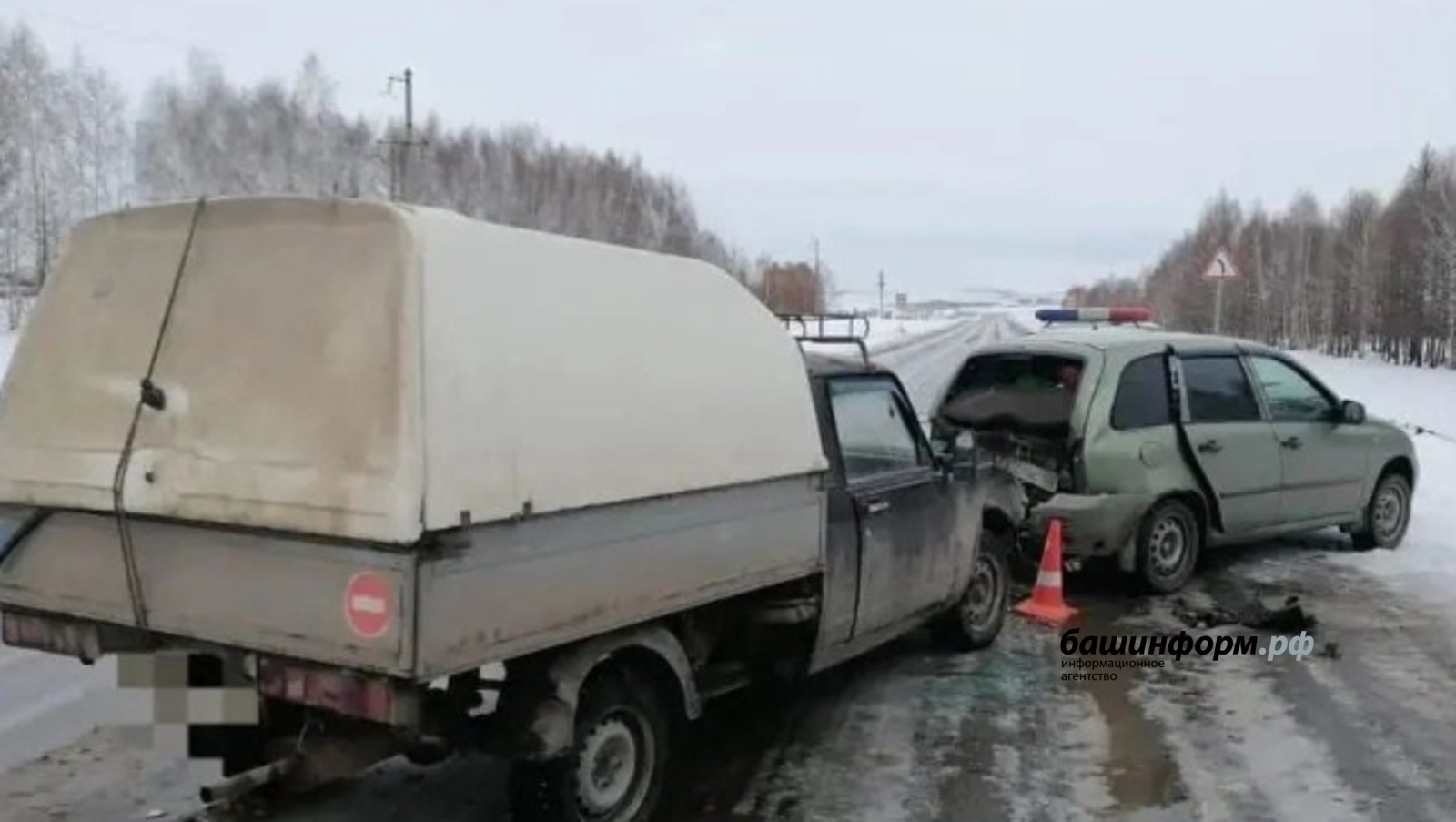 ГИБДД по РБ