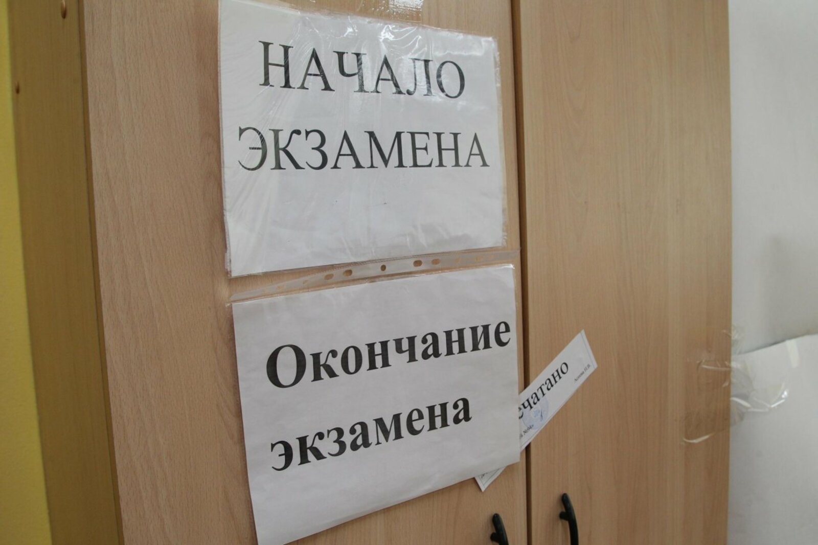 Олег Яровиков