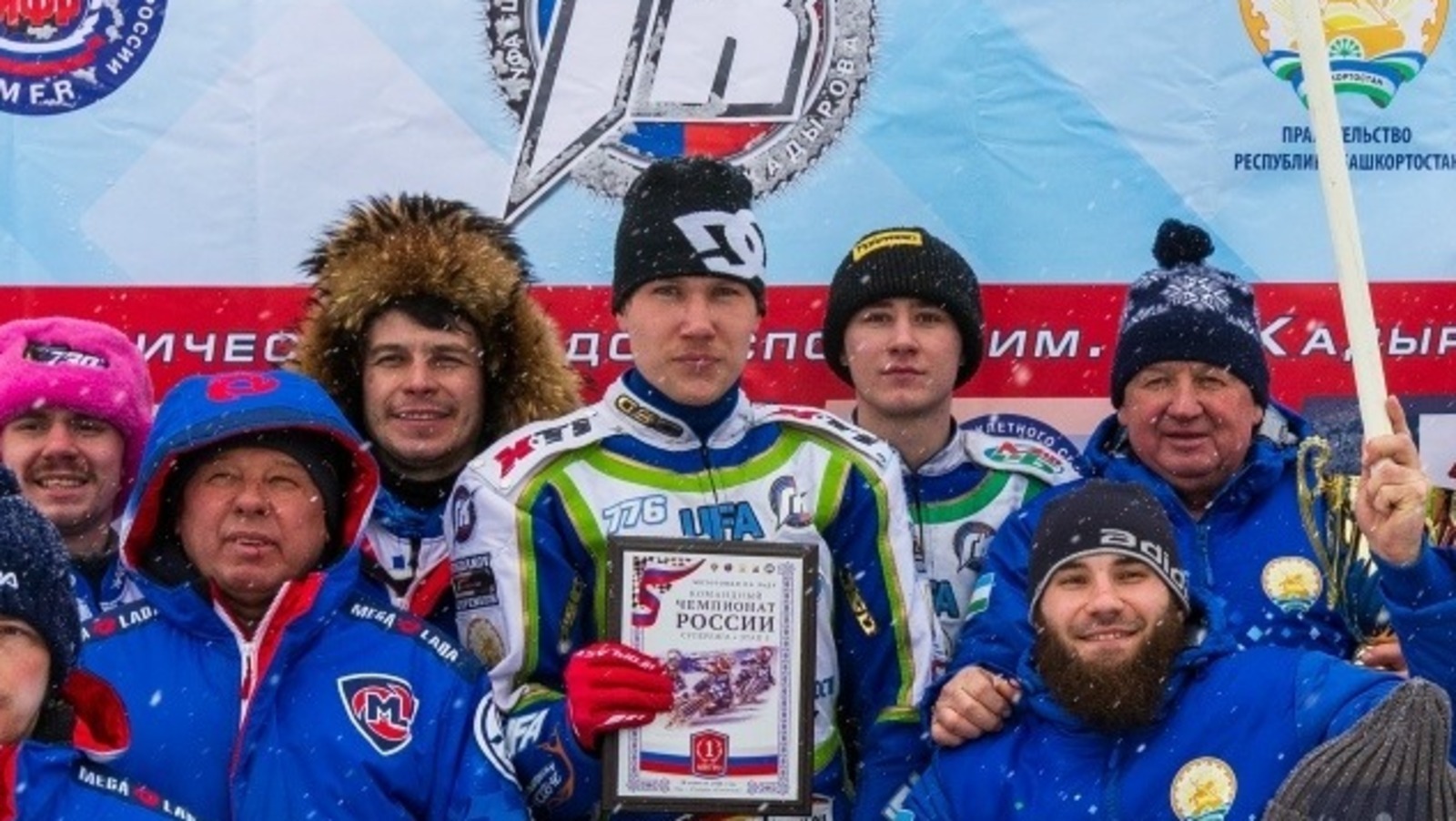 Bashkortostan becomes Russian ice motorcycle racing champion for 17th time