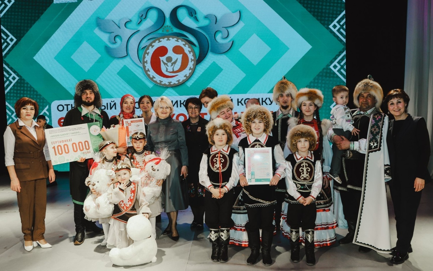 пресс-служба Всемирный курултай башкир