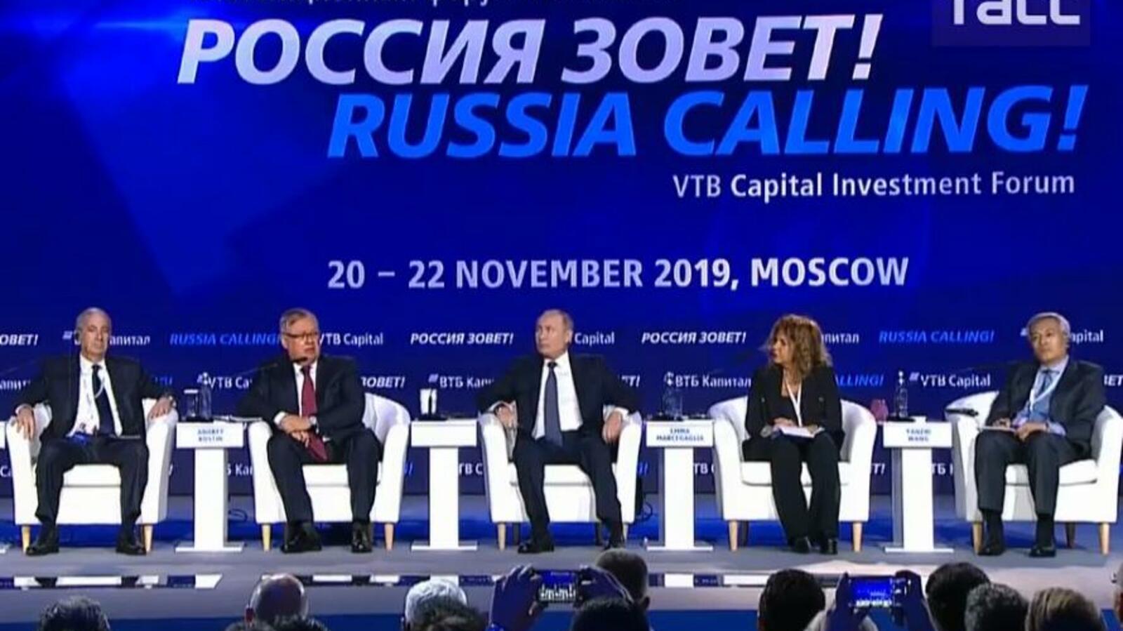 ИА «Башинформ»