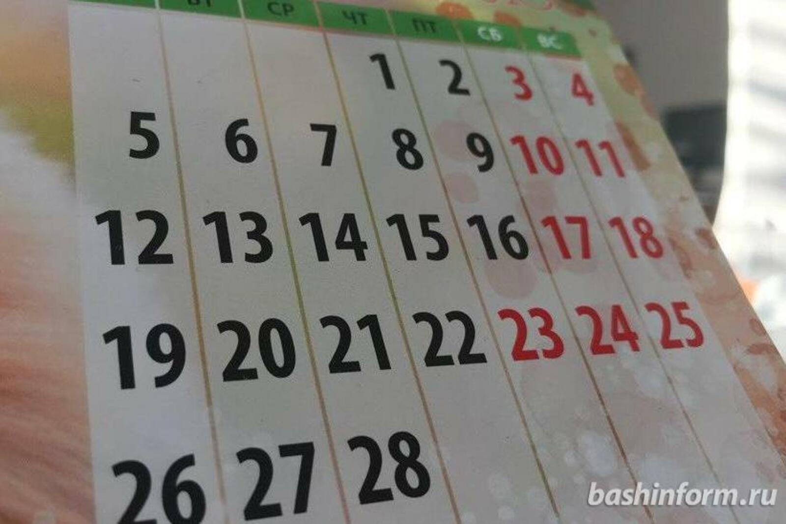 «Башинформ» мәғлүмәт агентлығы