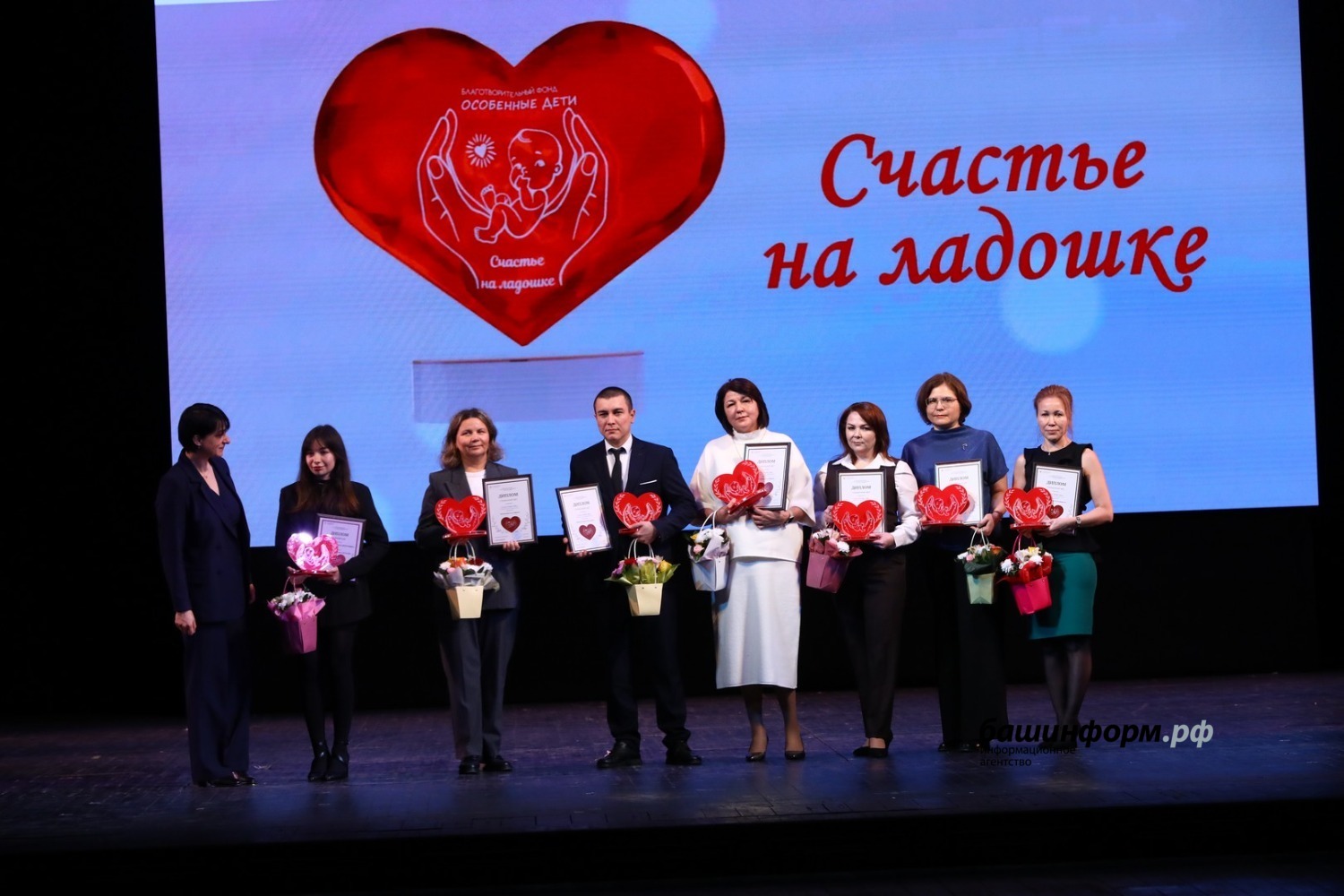 Валерий Шахов ИА Башинформ