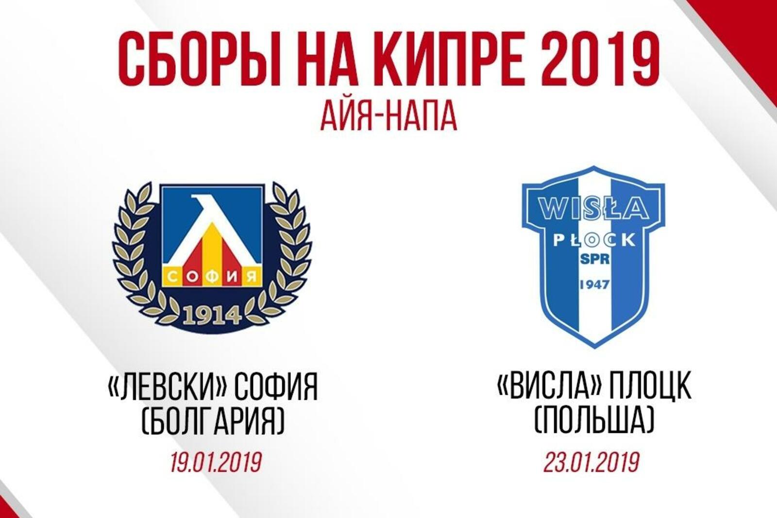 ФК "Уфа"
