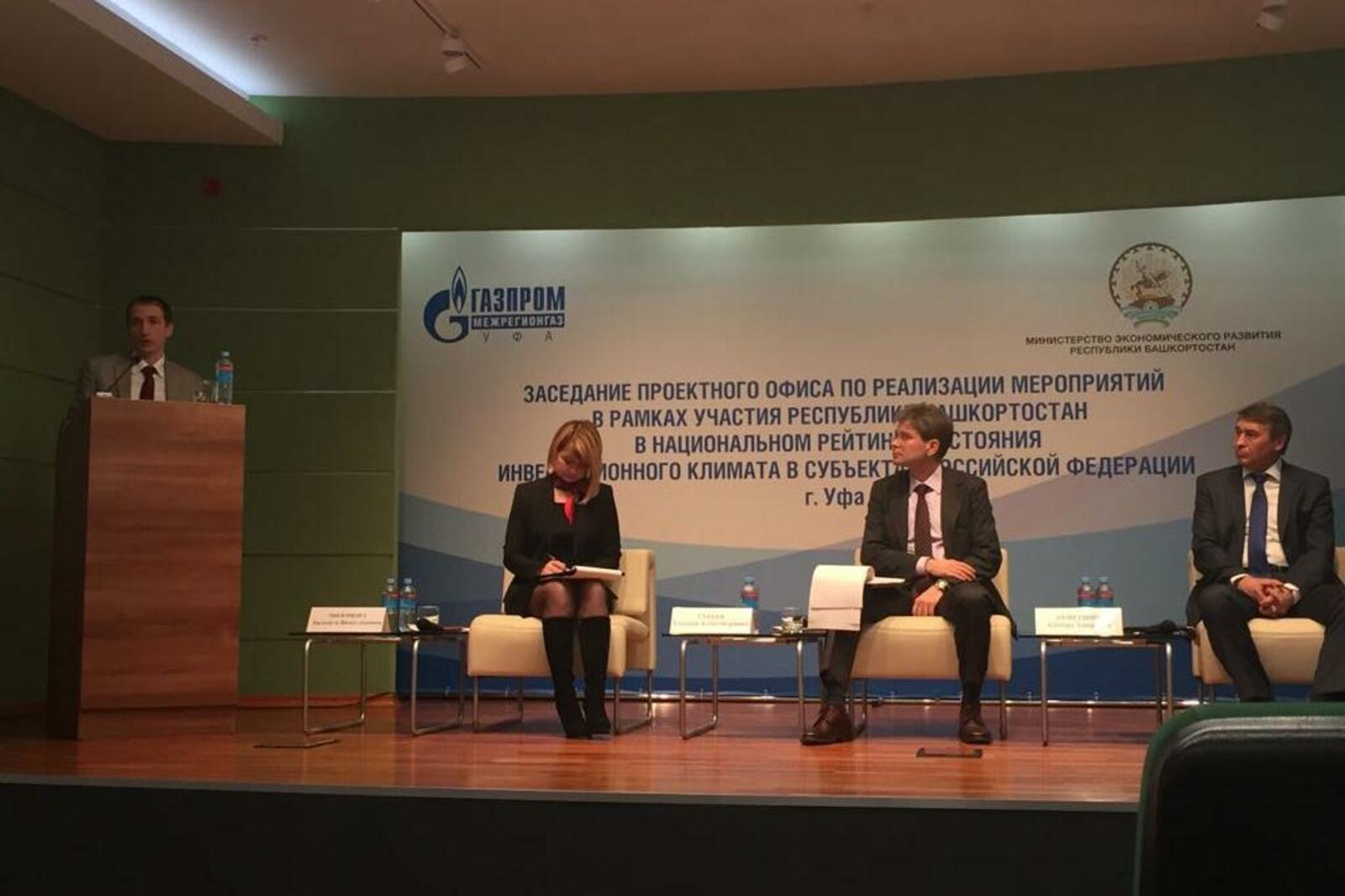 пресс-служба Росреестра по РБ