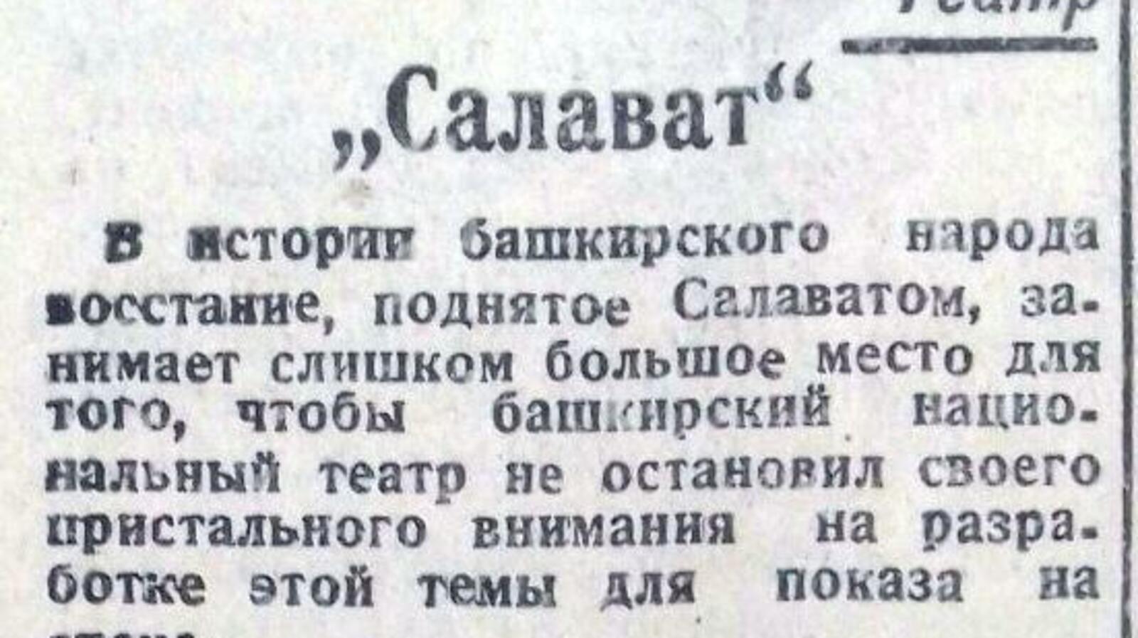 Книжная палата РБ